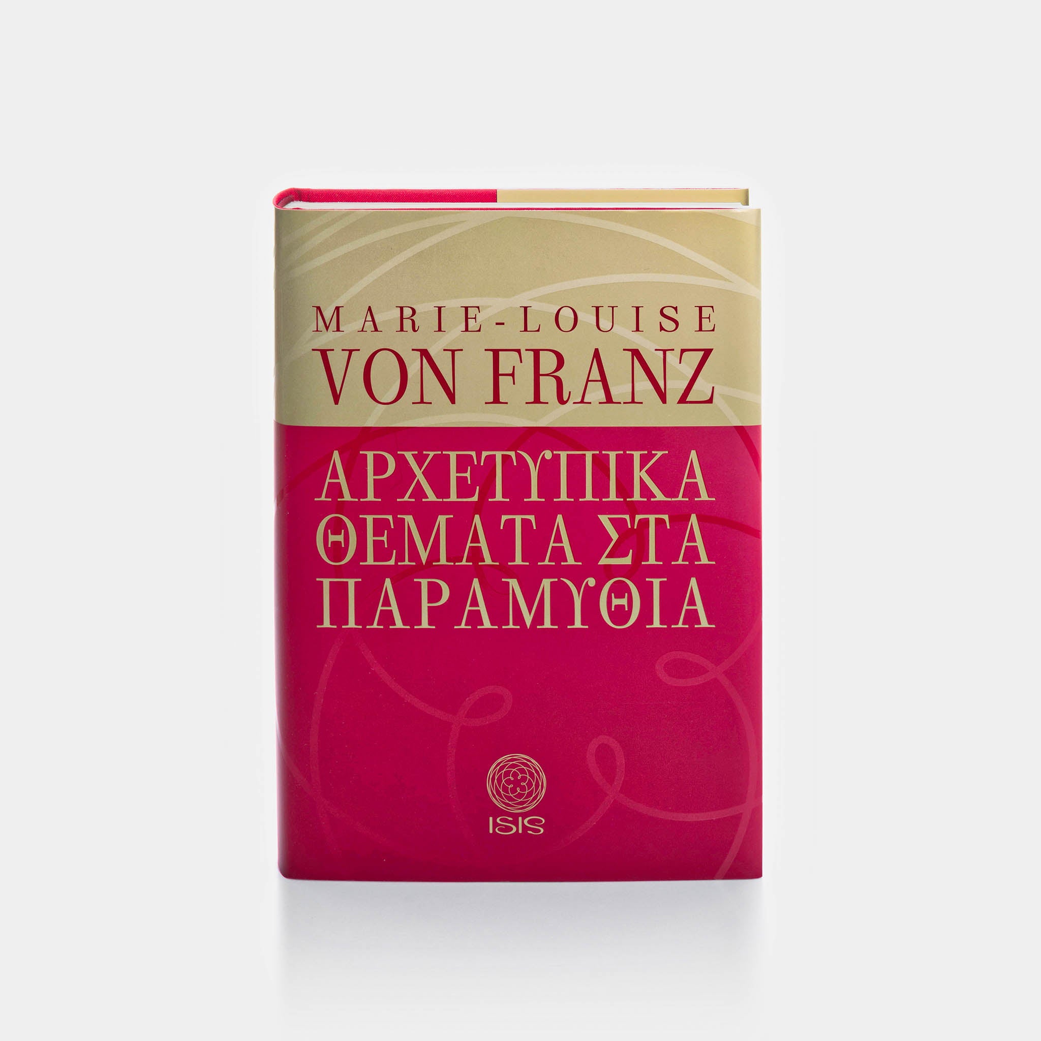 ΑΡΧΕΤΥΠΙΚΑ ΘΕΜΑΤΑ ΣΤΑ ΠΑΡΑΜΥΘΙΑ - Εκδόσεις Ίσις